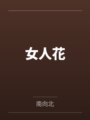 陈一帆陈炜 陈一帆陈炜