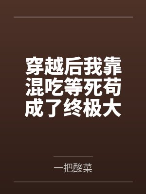 元宝梅德胜