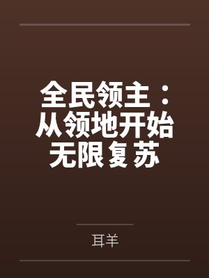 郑允王贵 郑允王贵