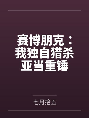 庄文吕婵