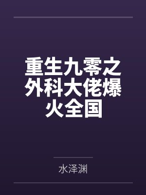 叶苑绍煜天 叶苑绍煜天