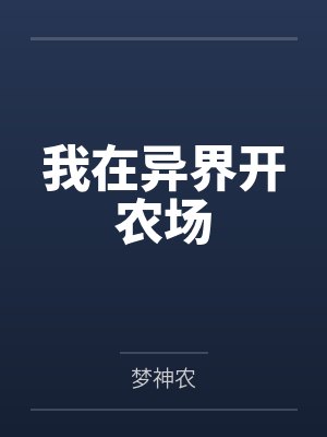 叶轩刘玉玺