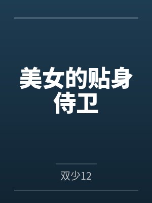 楚凌刘青