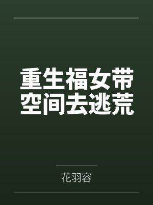 李玉顾磊 李玉顾磊