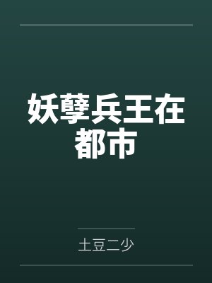 叶天沈轻雪