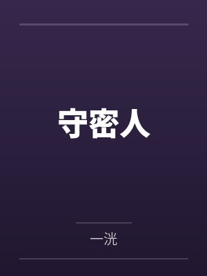 沈少龙徐青国 沈少龙徐青国