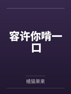 时楠韩珩 时楠韩珩
