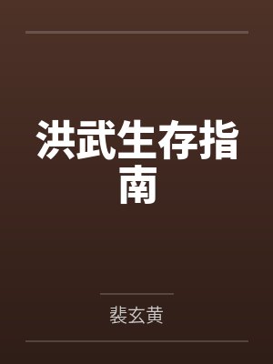 朱塬朱元璋 朱塬朱元璋