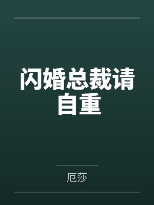 姜雯陆京墨 姜雯陆京墨