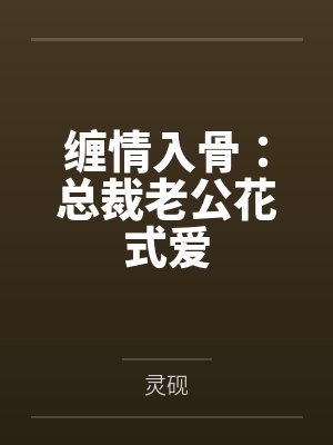 沈枝钦史司天 沈枝钦史司天