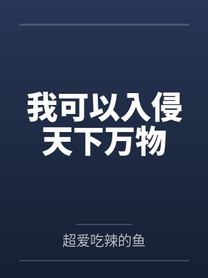 宋铭江大海