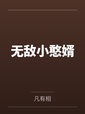 梁飙殷玉环 梁飙殷玉环