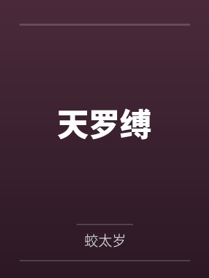 楚昭和徐岚 楚昭和徐岚
