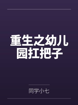 林飞赵春华 林飞赵春华