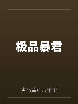 李林李森 李林李森