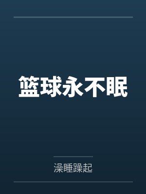 莫闻卡特 莫闻卡特