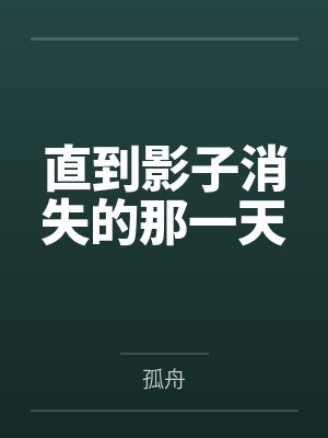 源音林尚德 源音林尚德