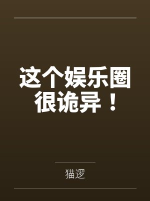 方岁安唐嘉佑 方岁安唐嘉佑