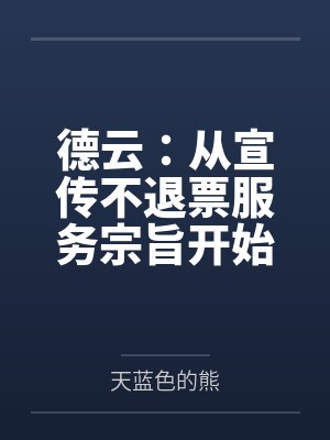 王云飞郭得刚 王云飞郭得刚