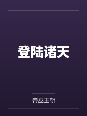 肖矛肖河 肖矛肖河