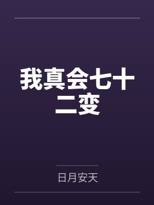 凌飞祁春梅 凌飞祁春梅