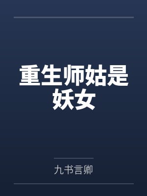 方烟若萧淮初 方烟若萧淮初