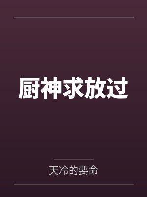 王雷小雨 王雷小雨