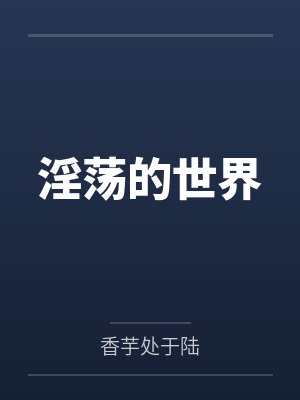 王六一李芳 王六一李芳