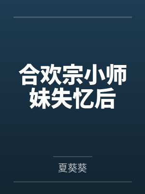 虞允念洛烟 虞允念洛烟