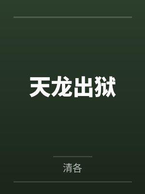 姜北洛同 姜北洛同
