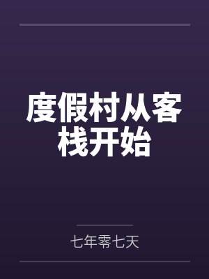 李晓伍达山 李晓伍达山
