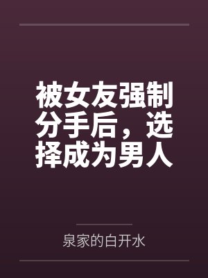 余音音温青鱼 余音音温青鱼