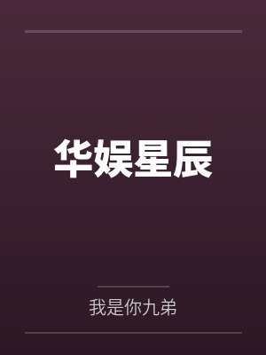 陈辰海顿