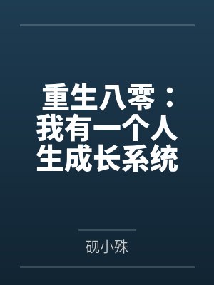 沉驰孙涛