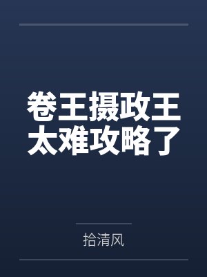 谢子依司樊 谢子依司樊