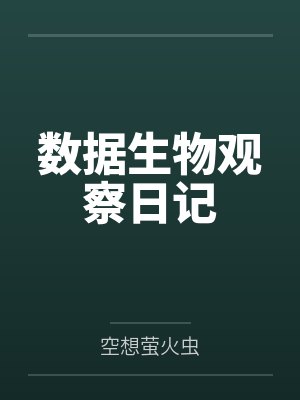 苏行团子