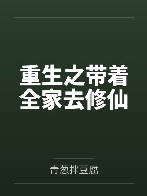 慕兰俞红 慕兰俞红
