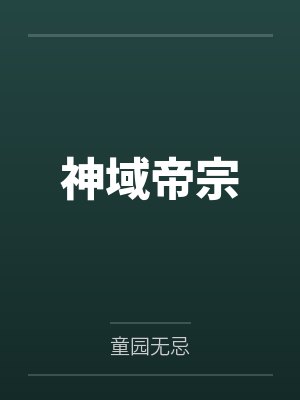 王千二大爷 王千二大爷