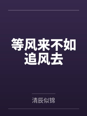 李子枫林瑾佑 李子枫林瑾佑