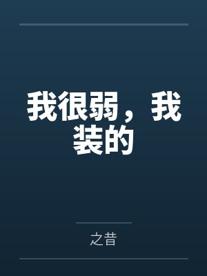 叶可檬苍尧