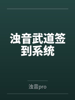 陈凡田穗 陈凡田穗