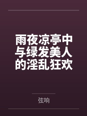 伊修利托里奥 伊修利托里奥