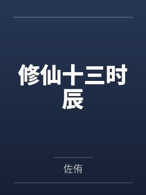 张云白老 张云白老