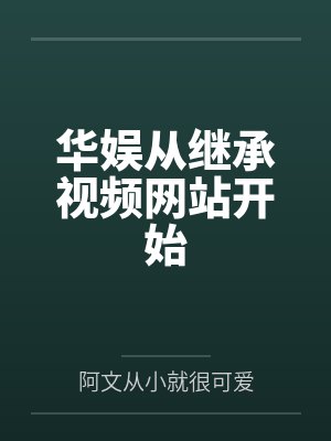 苏行舟钟大强 苏行舟钟大强