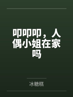杨雅茜宋以浩 杨雅茜宋以浩