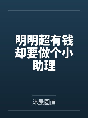 冯小云颜子 冯小云颜子
